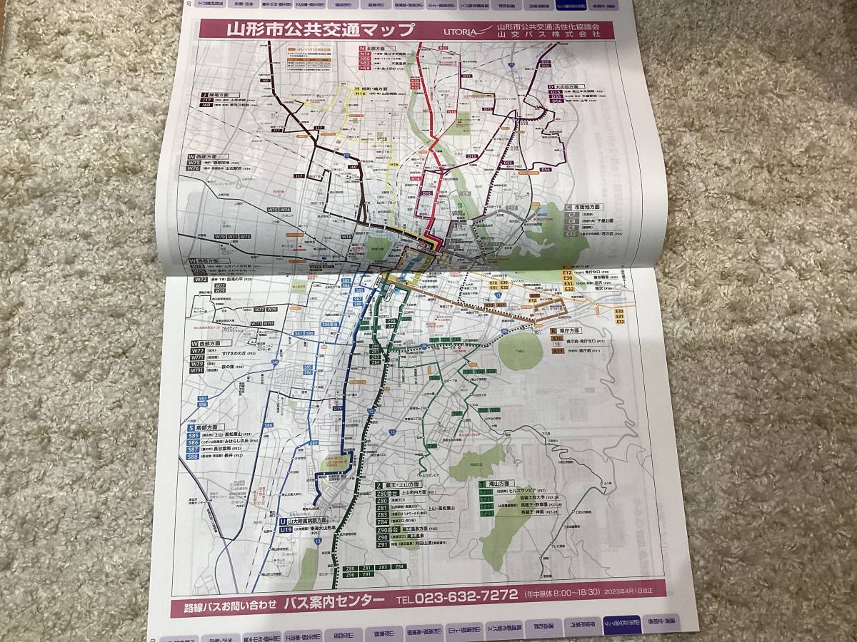 激レア 非売品 山交バス 山形県 全路線図 時刻表 バスマニア 2023年4月版 最新_画像2