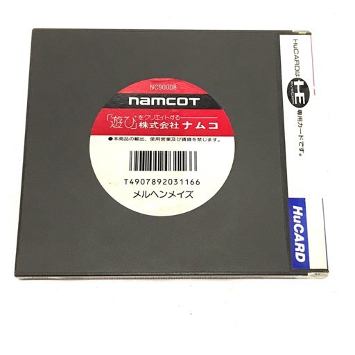 ナムコ PCエンジン HuCARD Huカード ソフト メルヘンメイズ 取扱説明書付き 保存ケース付き 現状品_画像6