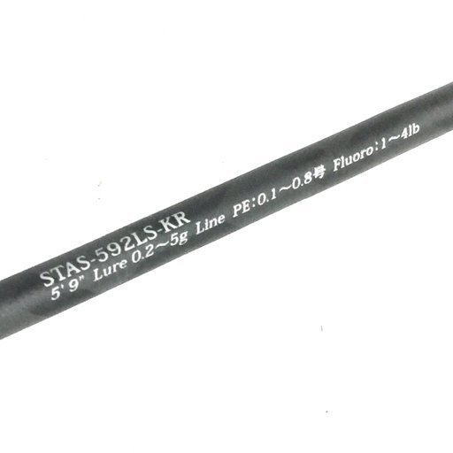 アブガルシア ソルティースタイルアジング STAS-592LS-KR ルアーロッド 1ピース スピニング 海釣り用_画像7