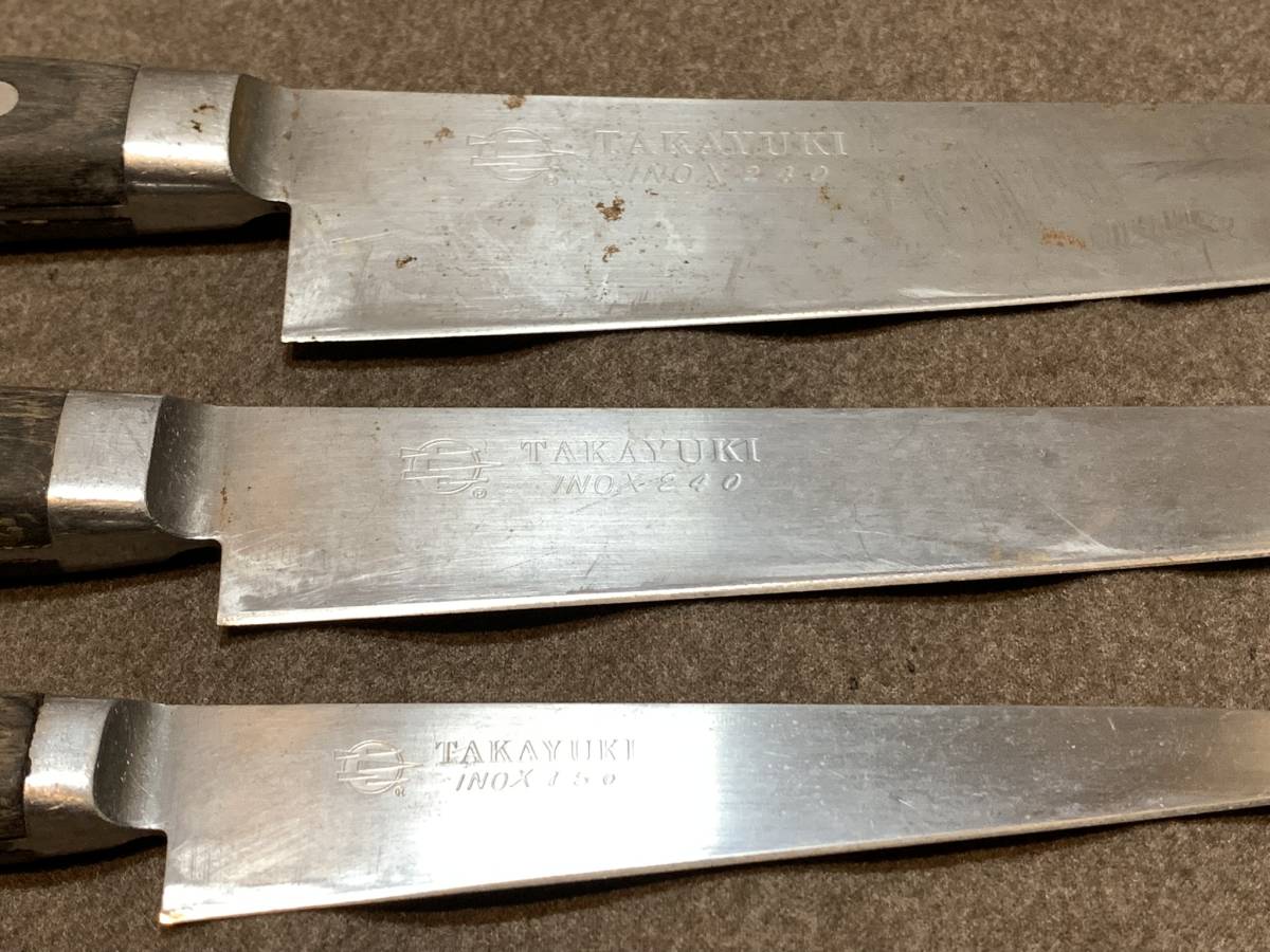 【中古】堺孝行 SAKAI TAKAYUKI ステンレス鋼 INOX 包丁3点セット_画像2