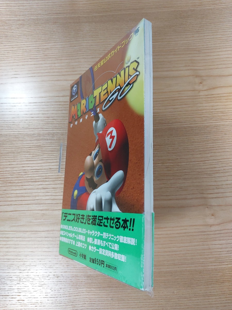 【D3370】送料無料 書籍 マリオテニスGC 任天堂公式ガイドブック ( 帯 GC 攻略本 MARIO TENNIS 空と鈴 )