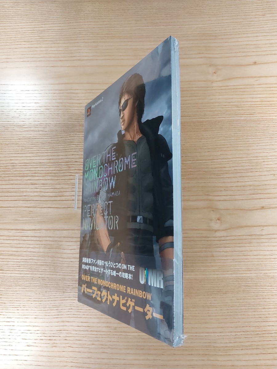 【E0134】送料無料 書籍 OVER THE MONOCHROME RAINBOW featuring SHOGO HAMADA パーフェクトナビゲーター ( 帯 PS2 攻略本 空と鈴 )_画像4
