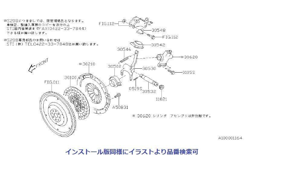 SUBARU スバル電子パーツカタログ　WEB版　2018年版　逆輸入車検索可能　インプレッサ　レガシィ　WRX　VAB　※インストール不要 特典あり_画像4