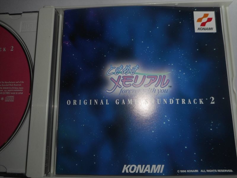 3CD ときめきメモリアル オリジナル・ゲーム・サントラ2 コナミ KONAMI_画像4