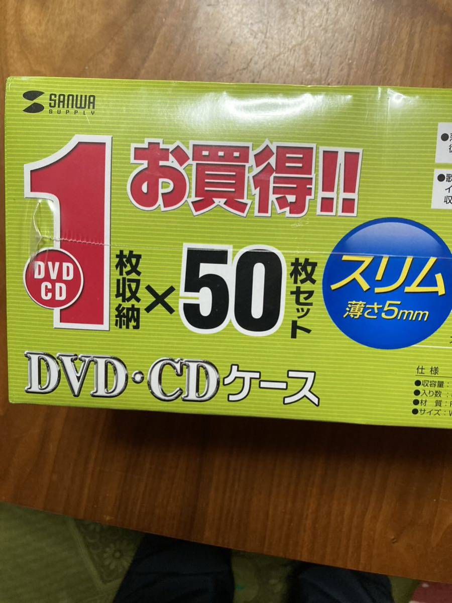 DVD、CDケース 50本セット_画像2