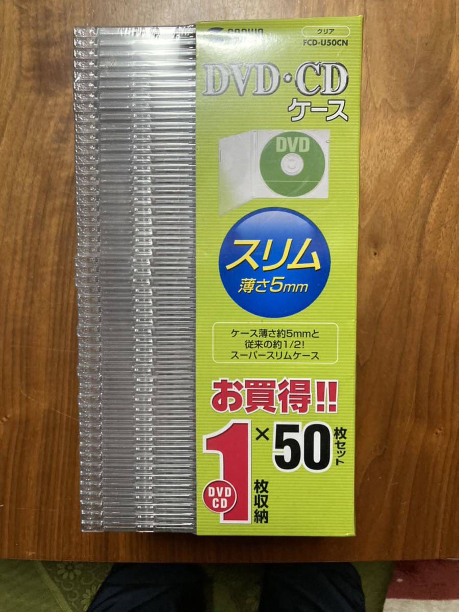 DVD、CDケース 50本セット_画像1