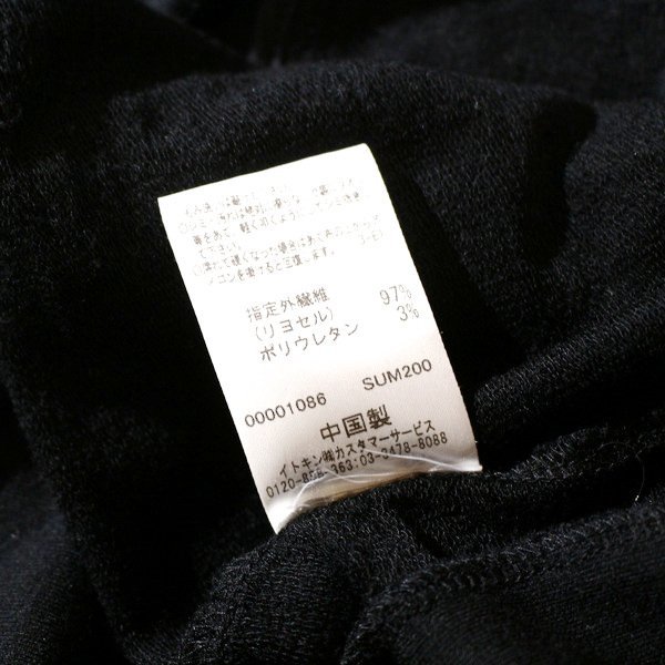 美品 MICHEL KLEIN ミッシェルクラン 大人可愛い ノーボタン リヨセルストレッチ ロングニット カーディガン 38号 M 春 秋 合服 24D01の画像6