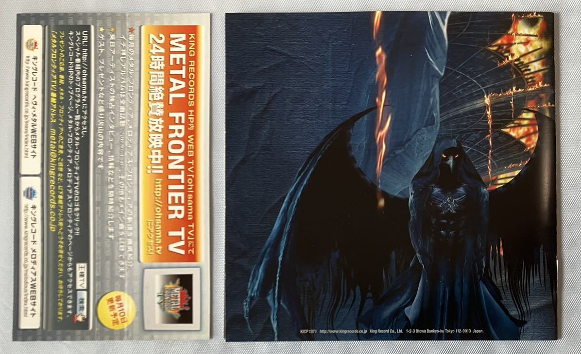 プライマルフィア,Primal Fear「16.6 Before The Devil Knows You're Dead」帯付き日本盤CD, ヘヴィ・メタル,HEAVY METALの画像2