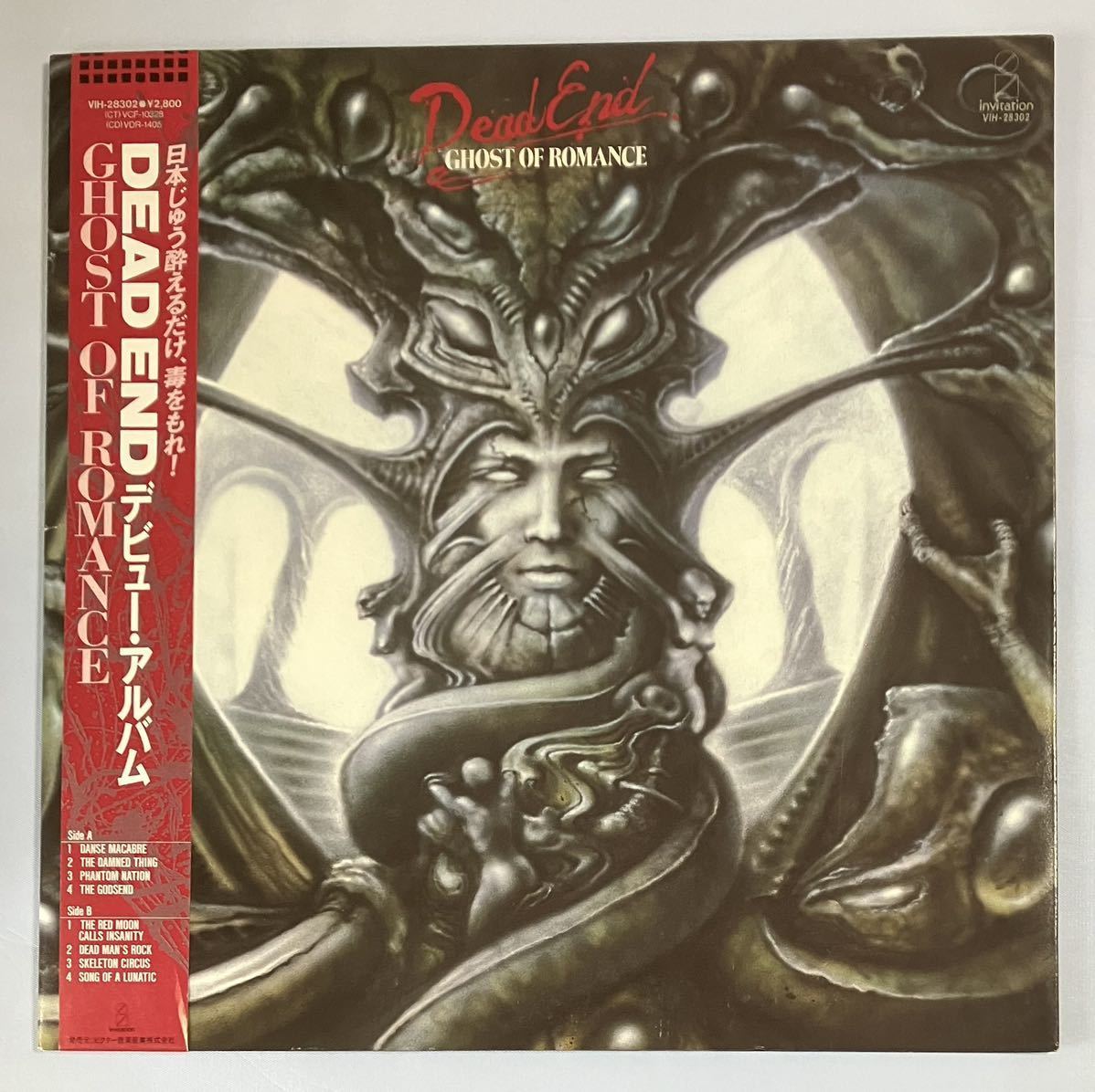 DEAD END「GHOST OF ROMANCE」日本盤レコード, LP, デッド・エンド, ヘヴィ・メタル, ジャパメタ, Japanese Heavy Metaの画像1