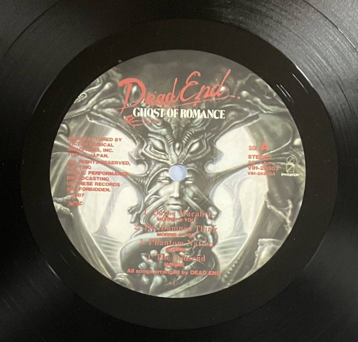 DEAD END「GHOST OF ROMANCE」日本盤レコード, LP, デッド・エンド, ヘヴィ・メタル, ジャパメタ, Japanese Heavy Meta_画像8