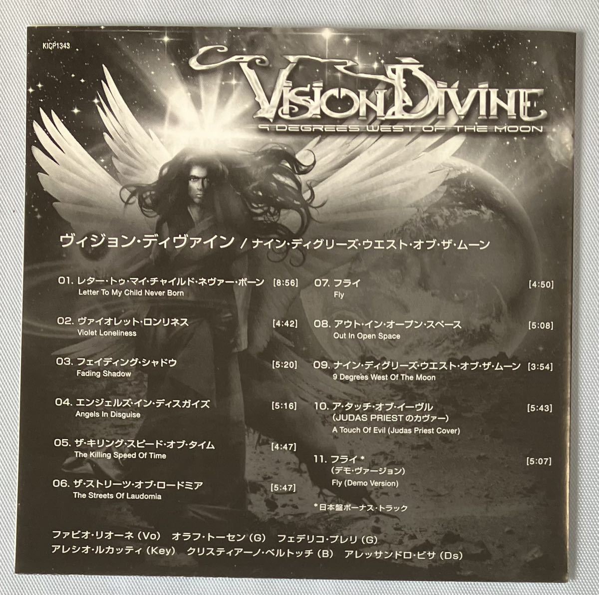 ヴィジョン・ディヴァイン, Vision Devine「9 Degrees West Of The Moon」帯付き日本盤CD, HEAVY METAL, ヘヴィ・メタル_画像8