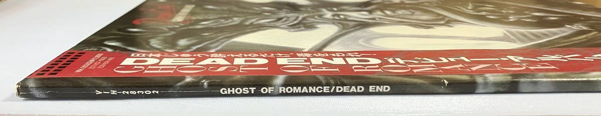 DEAD END「GHOST OF ROMANCE」日本盤レコード, LP, デッド・エンド, ヘヴィ・メタル, ジャパメタ, Japanese Heavy Metaの画像3