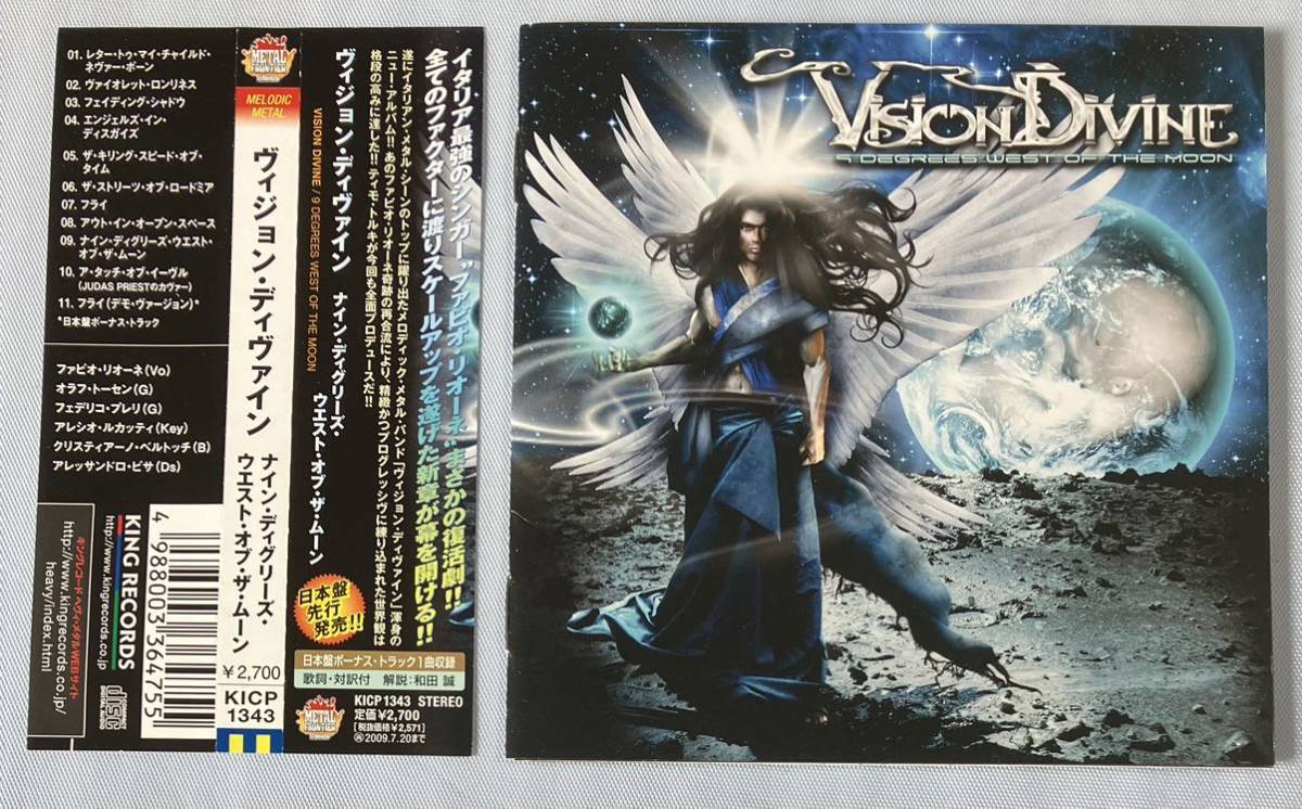 ヴィジョン・ディヴァイン, Vision Devine「9 Degrees West Of The Moon」帯付き日本盤CD, HEAVY METAL, ヘヴィ・メタル_画像1