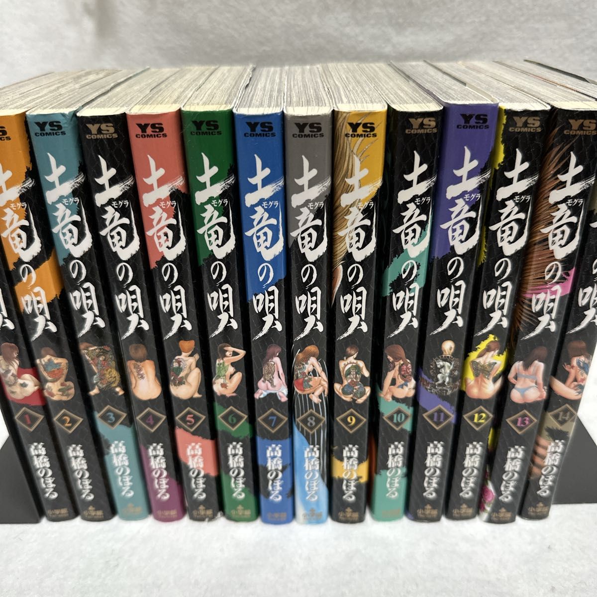 マンガ セット まとめ売り 土竜の唄など お買い得】土竜(モグラ)の唄 不揃いまとめ売り|Yahoo!フリマ