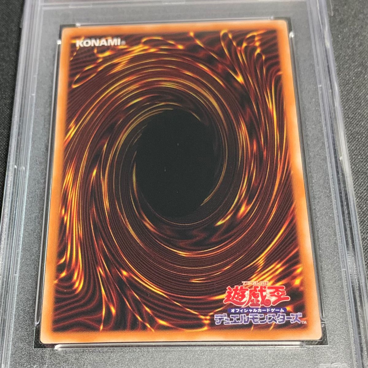 [25thSE] マジシャンズ・サルベーション [PSA10] クォーターセンチュリーシク　遊戯王OCG  レアコレ25thPSA