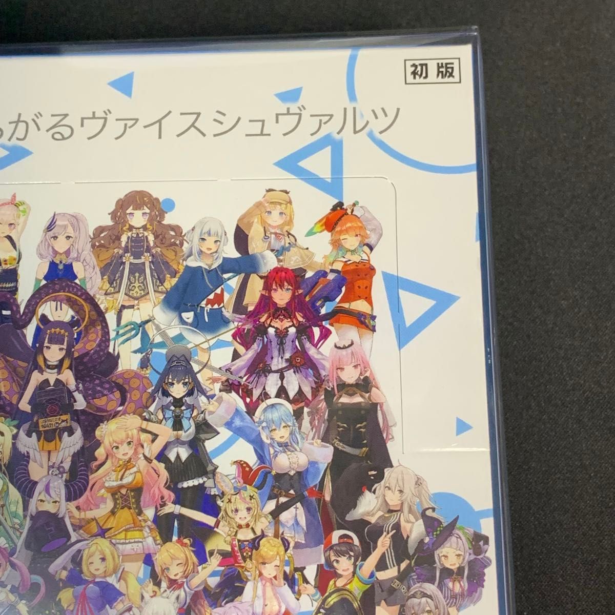 ヴァイスシュバルツ ホロライブ 2BOX シュリンク付き未開封 未開封】ヴァイスシュヴァルツ 「ホロライブ プロダクション Vol