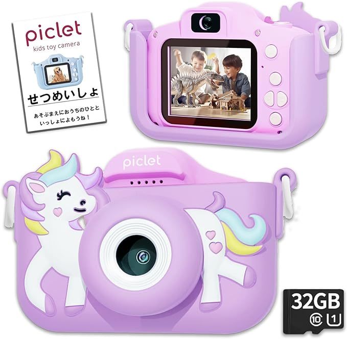 Piclet for children digital camera purple po knee 32GB MicroSD card toy camera common .. instructions attaching 