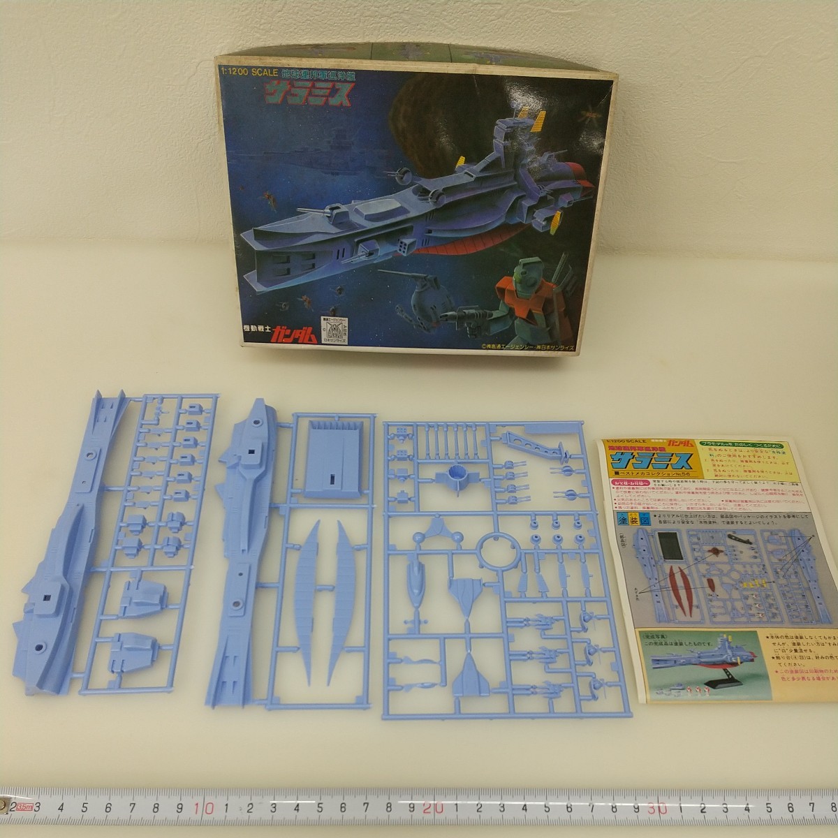 405 中古【作成途中】プラモデル　機動戦士ガンダム Mobile Suit Gundam　地球連邦軍巡洋艦　サラミス　Saramisu　ジャンク　_画像3