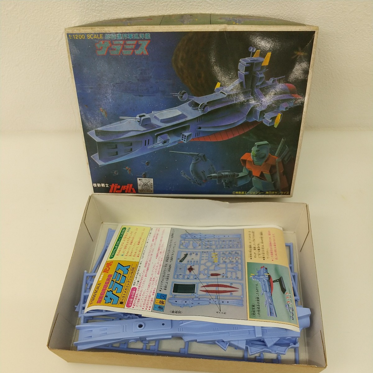 405 中古【作成途中】プラモデル　機動戦士ガンダム Mobile Suit Gundam　地球連邦軍巡洋艦　サラミス　Saramisu　ジャンク　_画像2