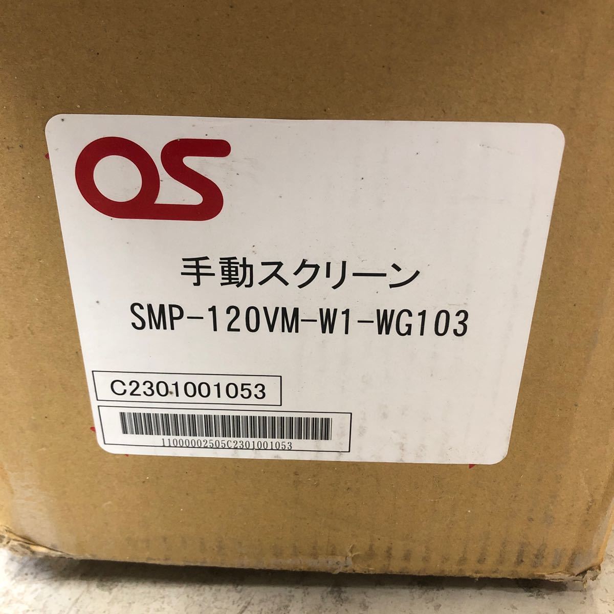 770 業務用 スクリーン OS 120型 プロジェクタースクリーン SMP 770 業務用 スクリーン OS 120型 プロジェクタースクリーン SMP
