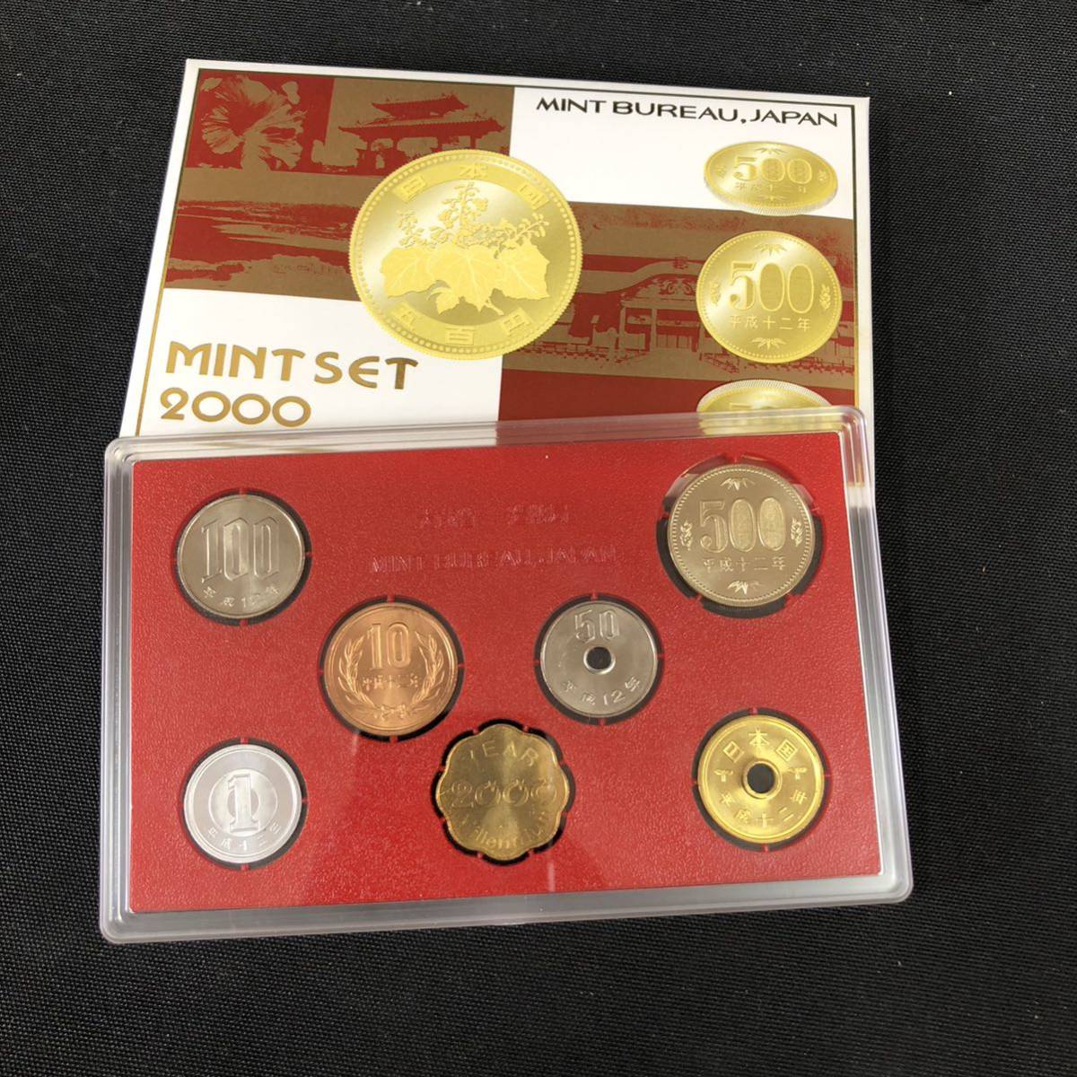 R735【 貨幣セット ２点 まとめて！】世界文化遺産 日光の社寺 平成１２年 MINTSET 2000年 文化遺産 貨幣 硬貨の画像2
