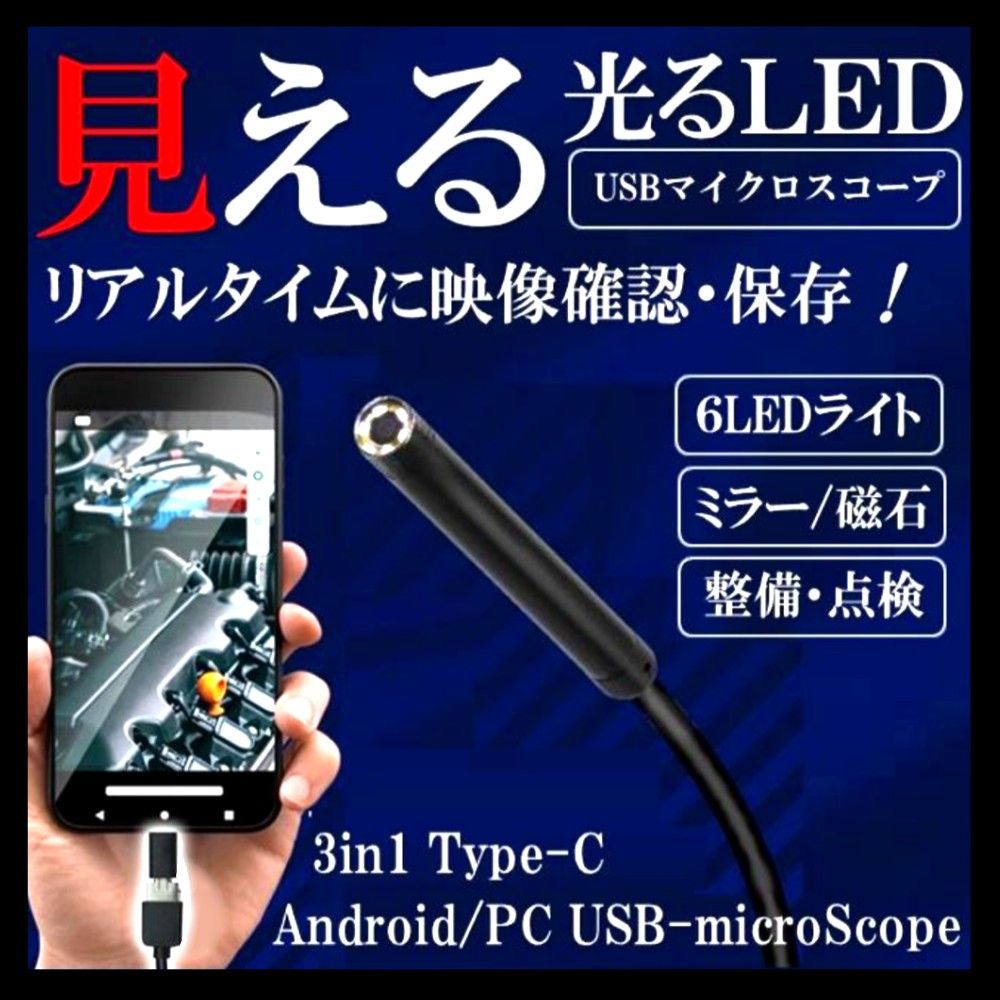 防水 内視鏡カメラ ファイバースコープ 内視鏡スコープ 配管工具 防水 内視鏡カメラ ファイバースコープ 内視鏡スコープ 配管工具