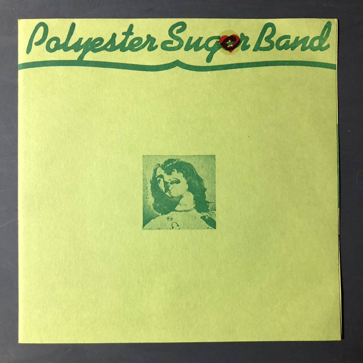 THE POLYESTER SUGAR BAND 男の子が生まれたよ / ジョージ HIROFUMI SUZUKI 7インチ 和物 喫茶ロック 自主盤 自主制作 和ングラ FORK _画像4