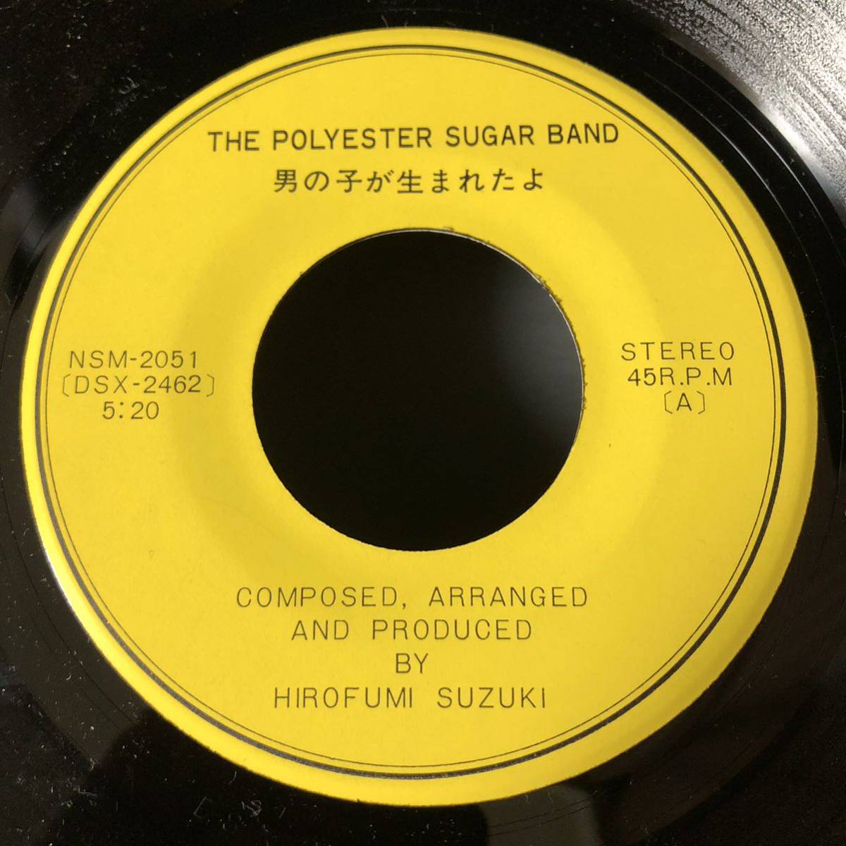 THE POLYESTER SUGAR BAND 男の子が生まれたよ / ジョージ HIROFUMI SUZUKI 7インチ 和物 喫茶ロック 自主盤 自主制作 和ングラ FORK _画像5