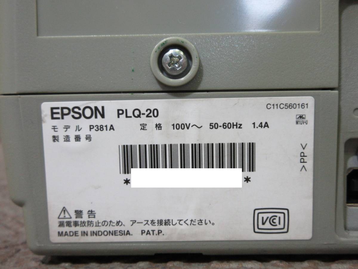 EPSON / ドットプリンタ / PLQ-20 / 印字確認済み / No.S283_画像4