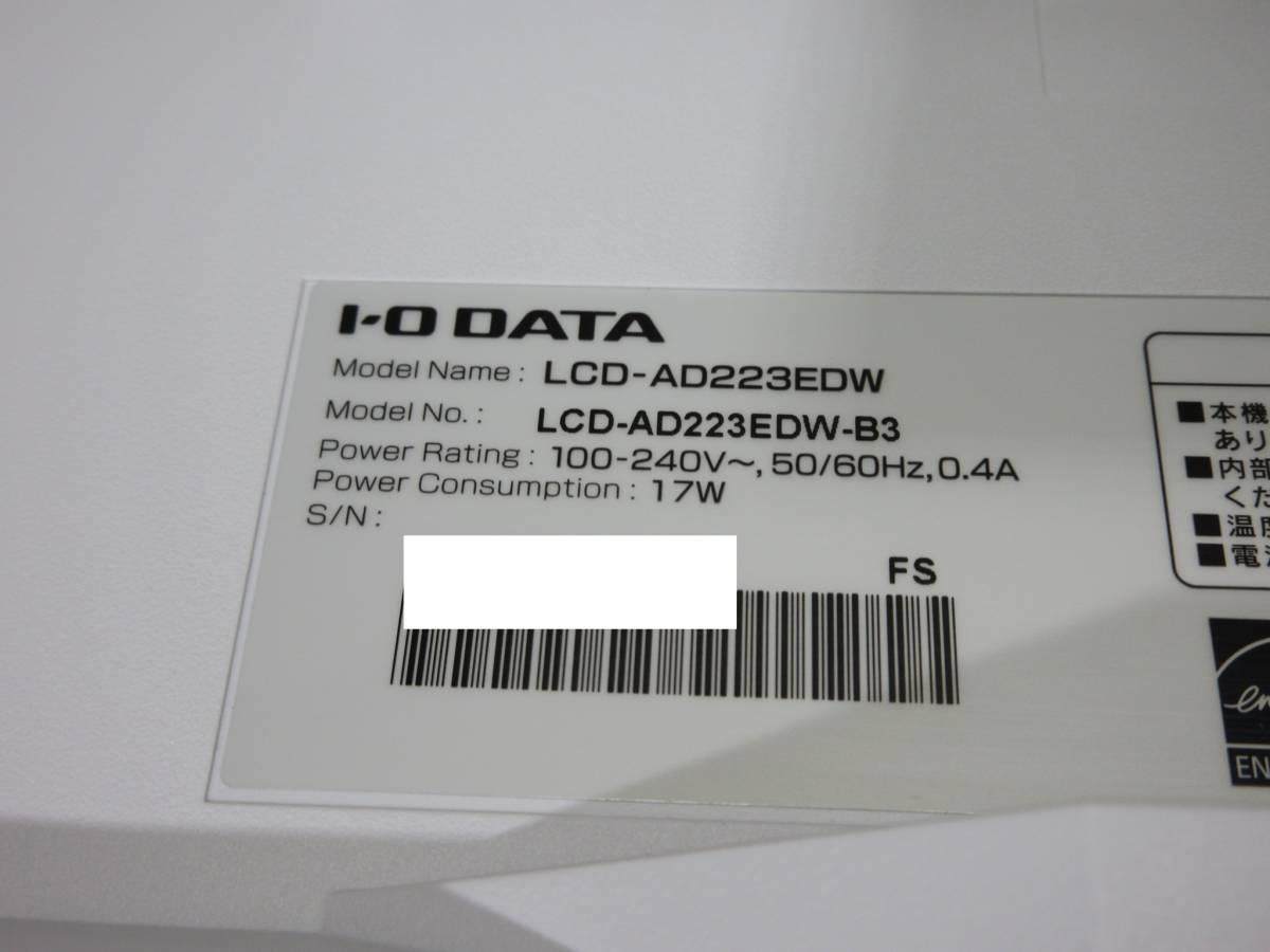 【2台セット】I-O DATA / 21.5インチワイド液晶モニター LCD-AD223EDW / フルHD（1920×1080）/ ケーブル付き / No.S619_画像8