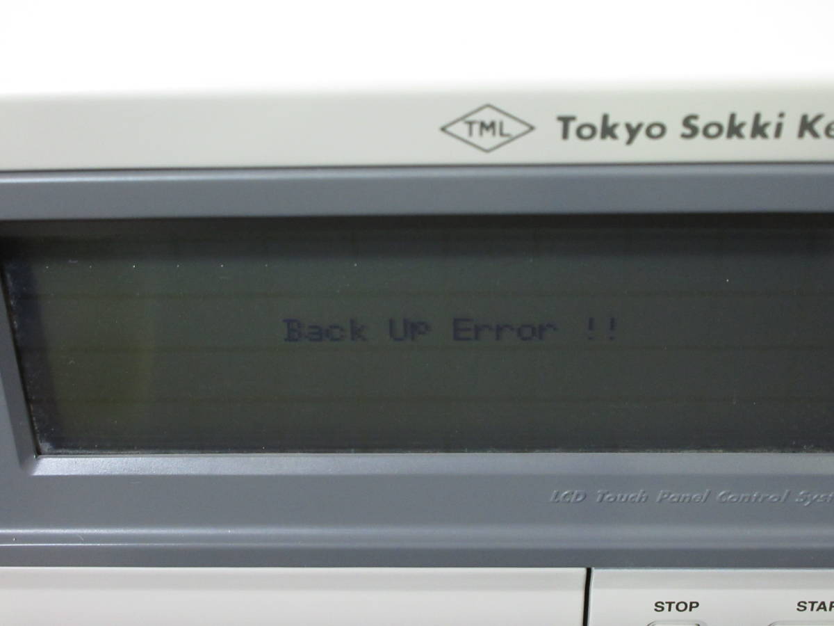 東京測器研究所 TDS-303 データロガー/静ひずみ測定器 Tokyo Sokki Kenkyujo No.T210の画像4