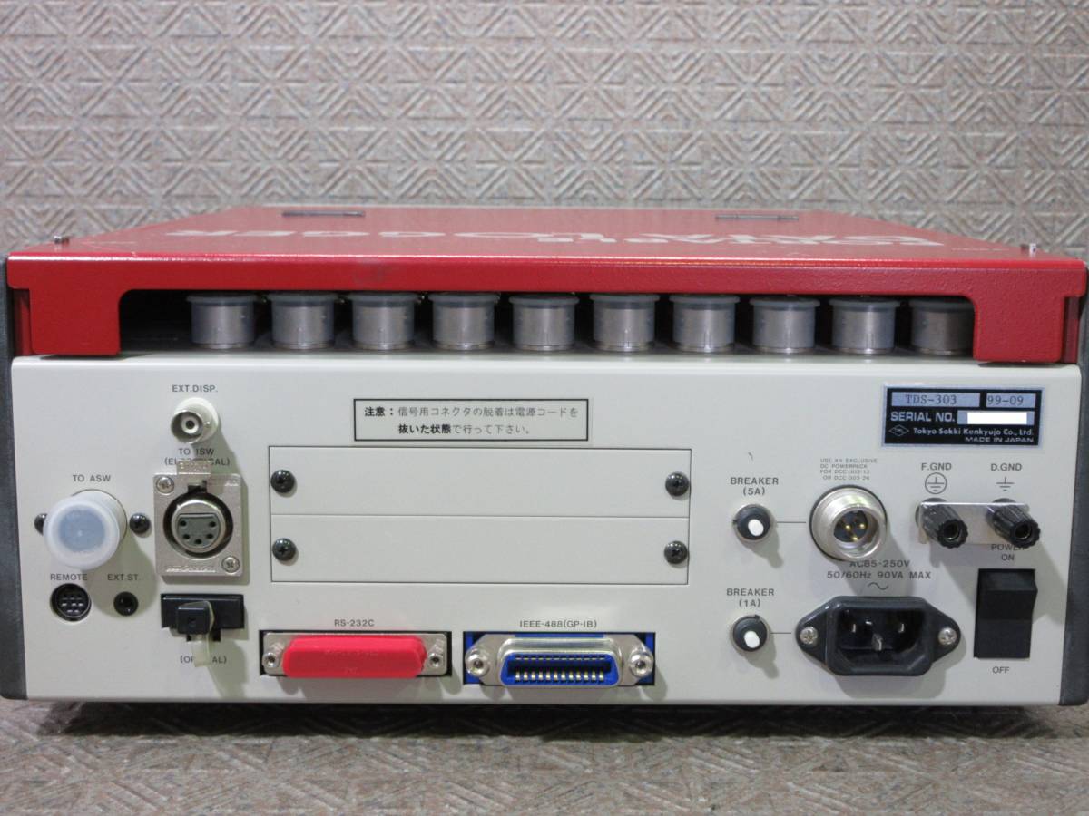 東京測器研究所 TDS-303 データロガー/静ひずみ測定器 Tokyo Sokki Kenkyujo No.T210の画像2