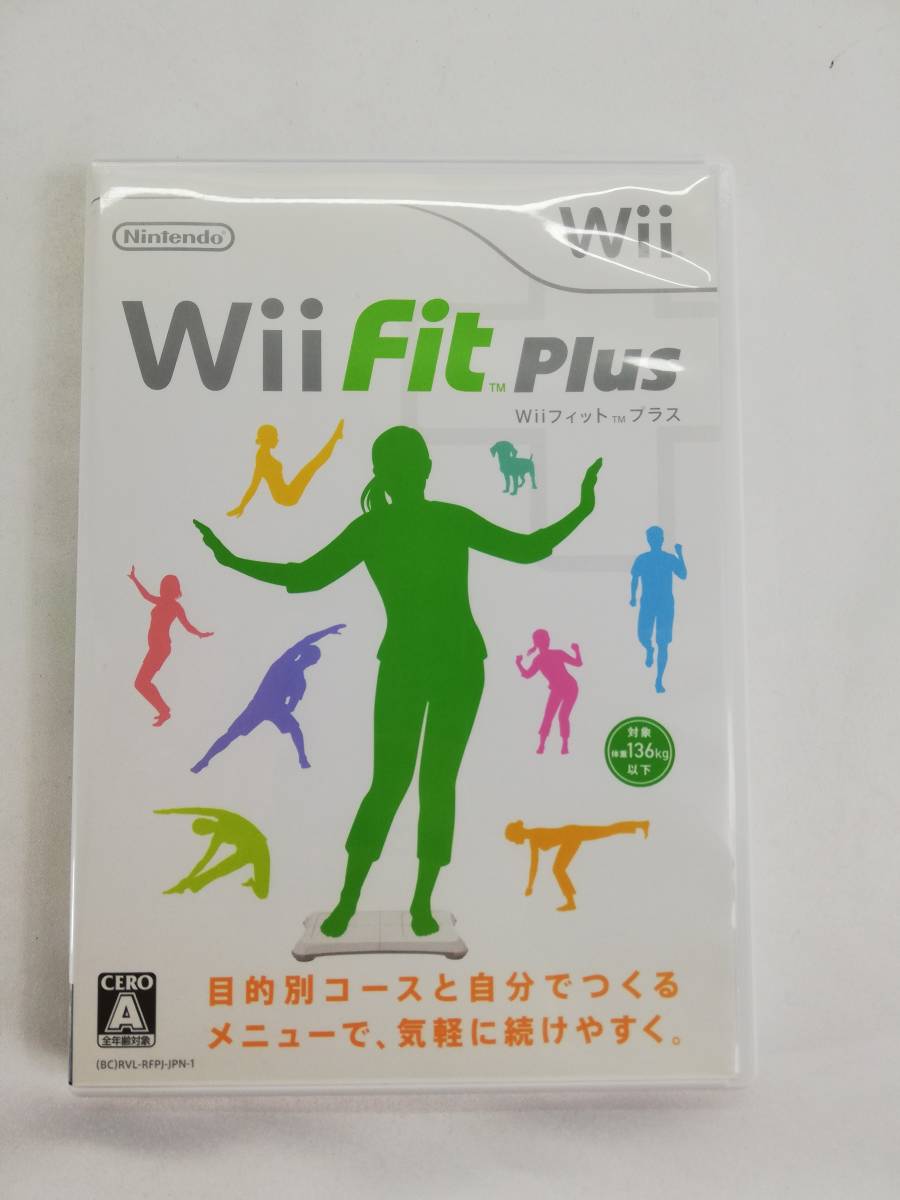 Nintendo ニンテンドー　WiiU Fit Plus　Wiiフィットプラス　目的別コースと自分でつくるメニューで、気軽に動けやすく。_画像1