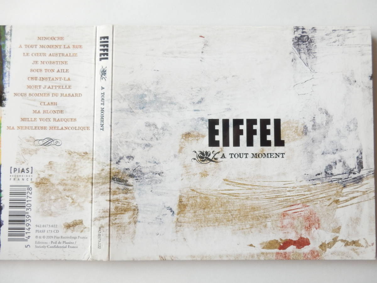 CD/フランス: ロックバンド/Eiffel - A Tout Moment/Romain Humeau/Minouche:Eiffe/Le Cur Australie:Eiffe/Eiffel: France-Rock_画像10