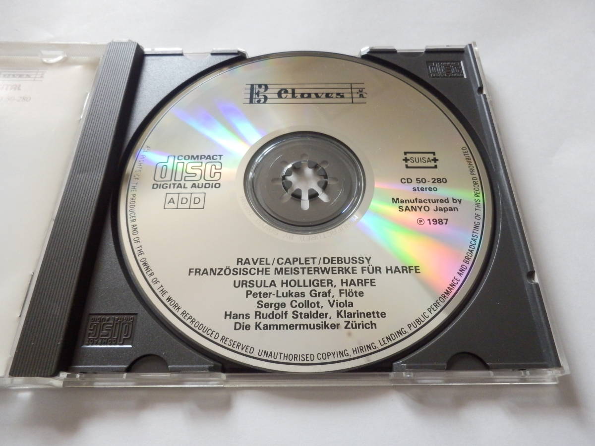 CD/ハープのためのフランス音楽- ウルスラ.ホリガー-チューリヒ室内合奏団/French Masterpieces For Harp- Ursula Holliger- Caplet, Ravelの画像3