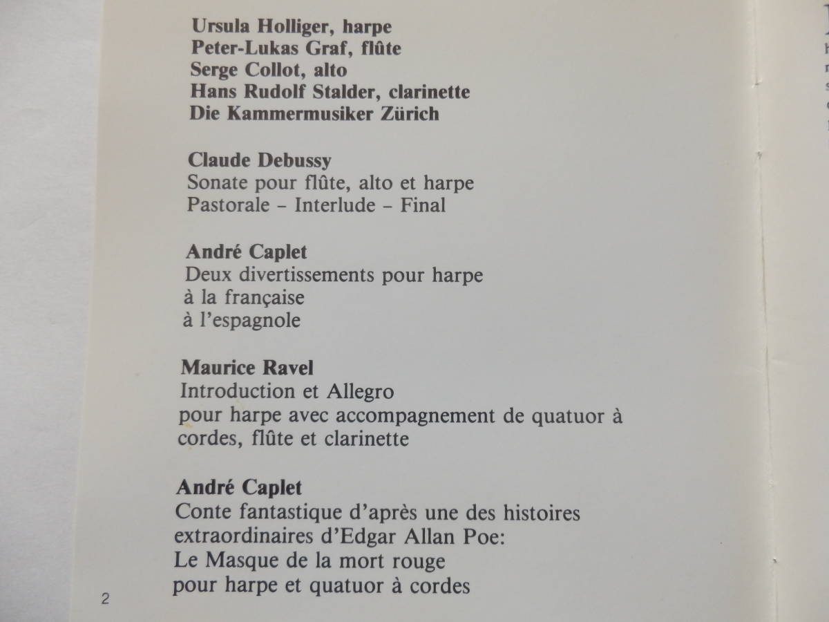 CD/ハープのためのフランス音楽- ウルスラ.ホリガー-チューリヒ室内合奏団/French Masterpieces For Harp- Ursula Holliger- Caplet, Ravelの画像7