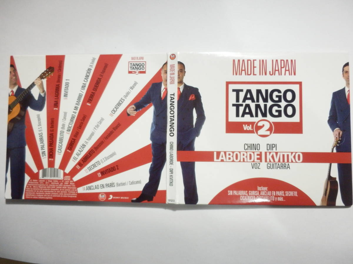 CD/ブエノスアイレス: タンゴ/Chino Laborde:Canta- Dipi Kvitko:gutarra - Tango Tango Vol 2/Sin Palabras: Chino Laborde_画像10