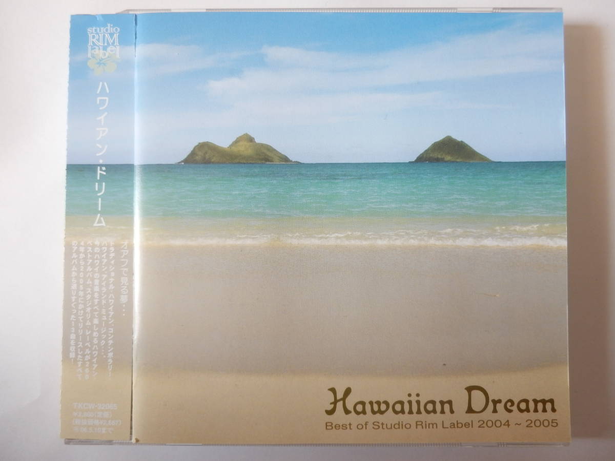 CD/Studio RIM:ハワイアン.ドリーム/Hawaiian Dream- Best of Studio Rim Label 2004~2005/Na Kama/Ku’uipo Kumukahi/Native Blend/Baba B_画像1