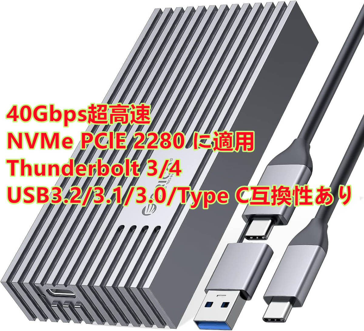 OY19 ORICO M.2 SSD 外付けケース 40Gbps 4TB NVMe PClE M-Key(B+M Key)2280 適用 Thunderbolt 3/4 USB3.2/3.1/3.0/Type C互換性あり_画像1