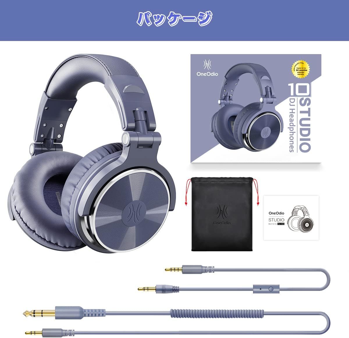 B77 OneOdio Pro 10 オーバーイヤー ヘッドホン 有線 低音