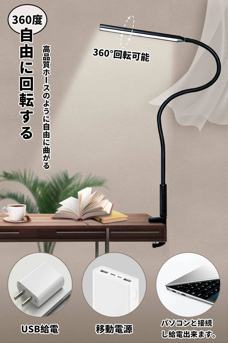 AP2 デスクライト LEDPTS.jp 電気スタンド LED クランプ・読書・勉強 目に優しい/無段階調光1000LUX 10ｗ_画像8