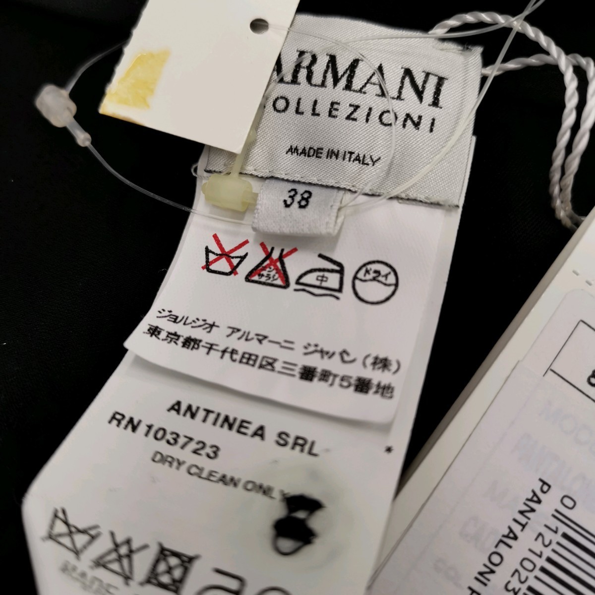 V # 【商品ランク:S】未使用 アルマーニ コレッツィオーニ ARMANI COLLEZIONI シルク混 パンツ size38 レディース ボトムス 婦人服 _画像8