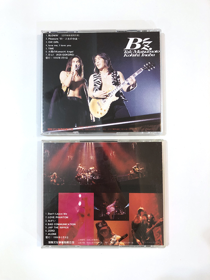 B'z / BUZZ!!　演唱會　上下巻　台湾盤　ライヴCD2枚セット_画像2