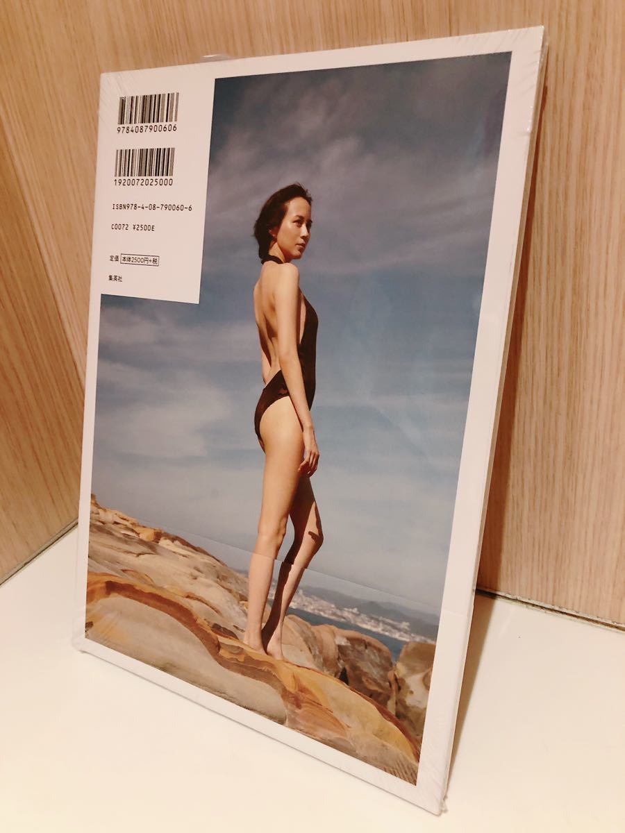 比嘉愛未　写真集 『本心』未開封品送料無料！_画像2