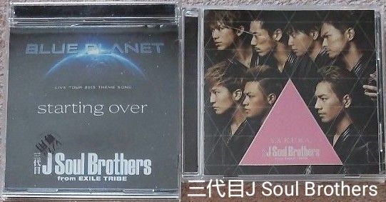 EXILE / 三代目J Soul Brothers  中古CD  7枚  まとめ売り