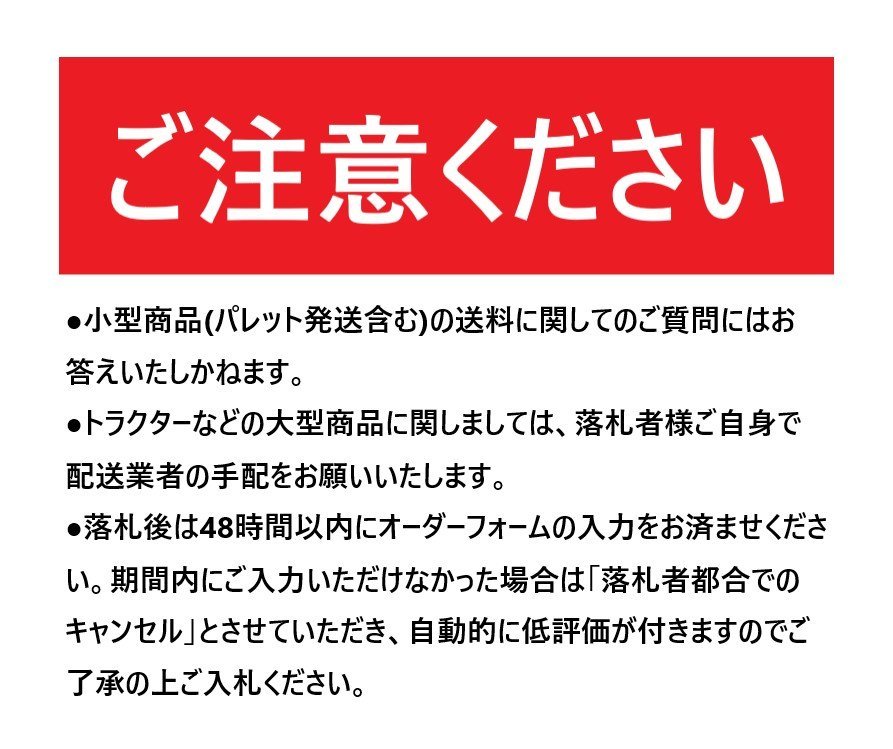 【長野発】クボタ Bヒッチ GL用 スーパージョイント トップリンク ジョイント付き【spnouki】_画像9