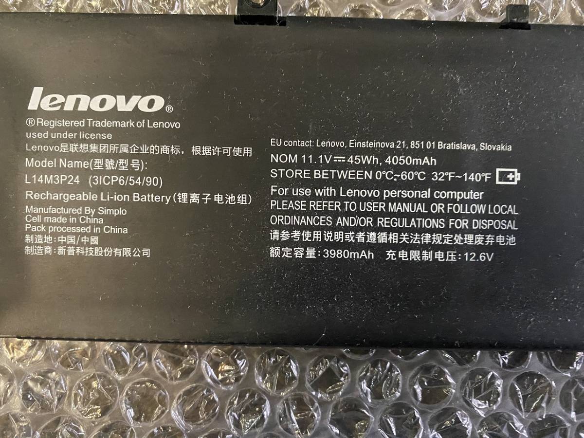 LENOVO　LEGION　バッテリー　動作確認済_画像2