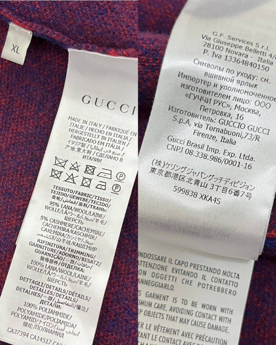 未使用級 希少XLサイズ【極上カシミア混】グッチ GUCCI ジャガード GG パーカー スウェット トレーナー ジップ 羊毛 スプリーム_画像10