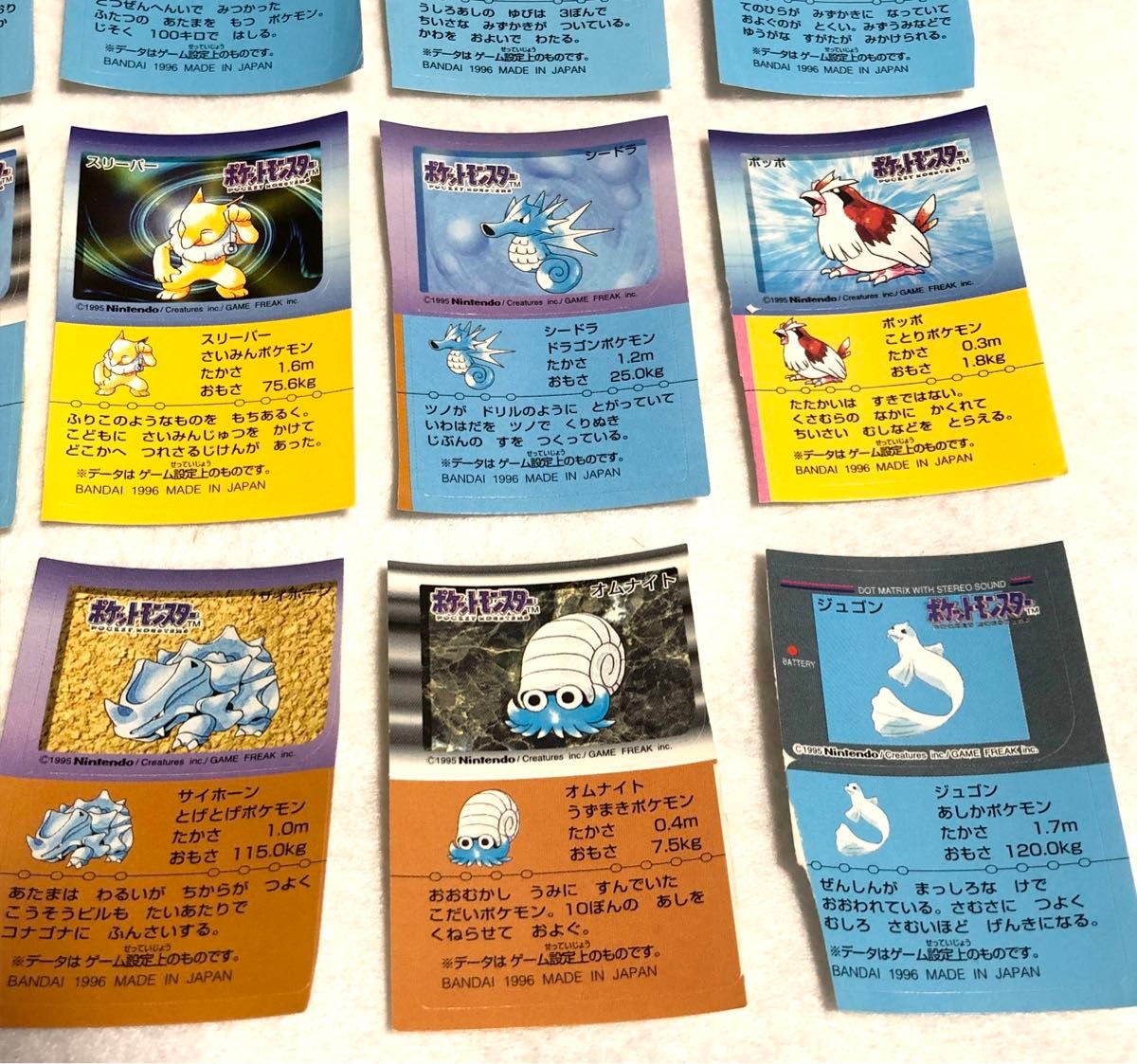 ポケモンスナック シール 24枚 ゲームボーイ型クリアケース ポケモンスナック シール 24枚 ゲームボーイ型クリアケース