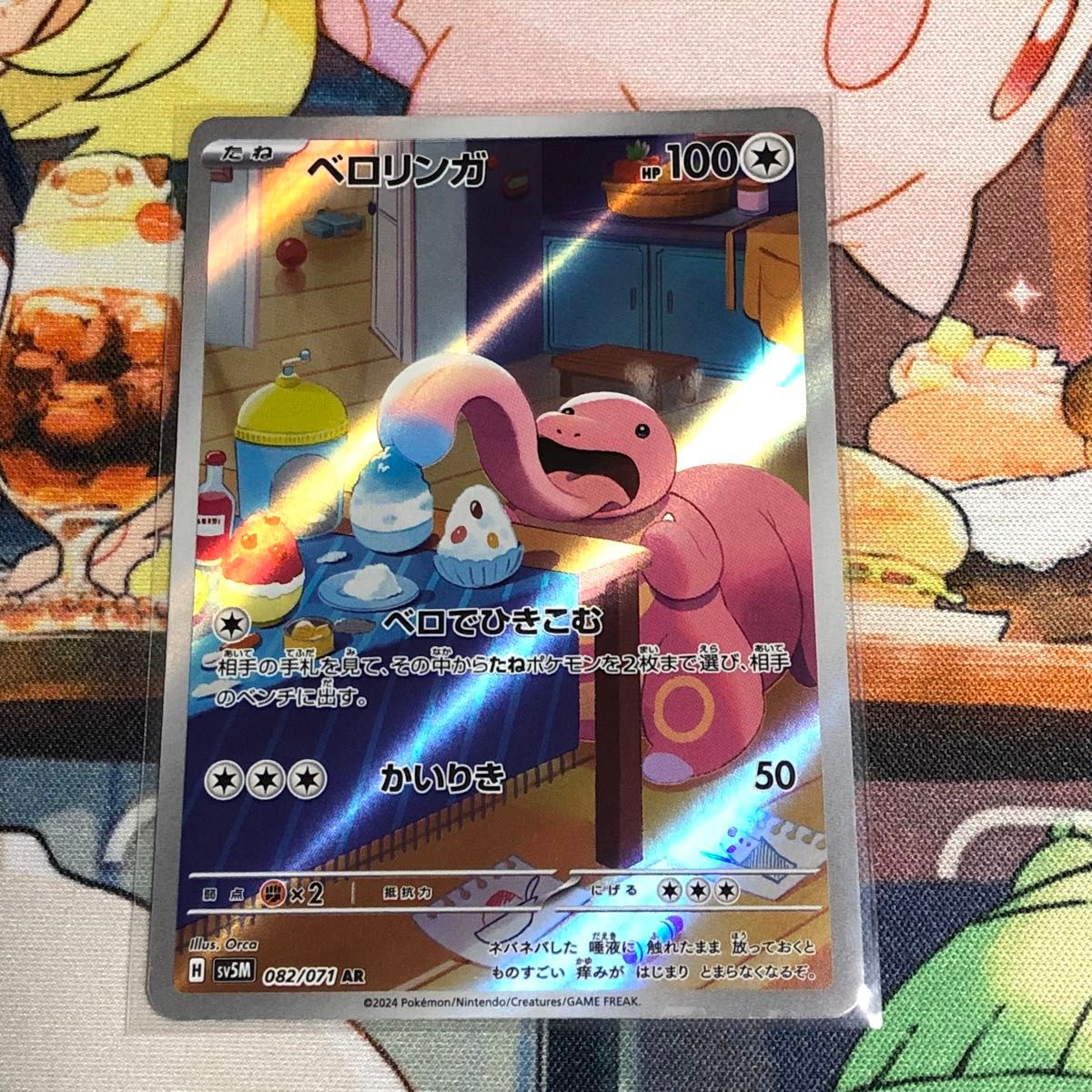 ポケモンカードゲーム サイバージャッジ ワイルドフォース ポケモンカードゲーム サイバージャッジ ワイルドフォース